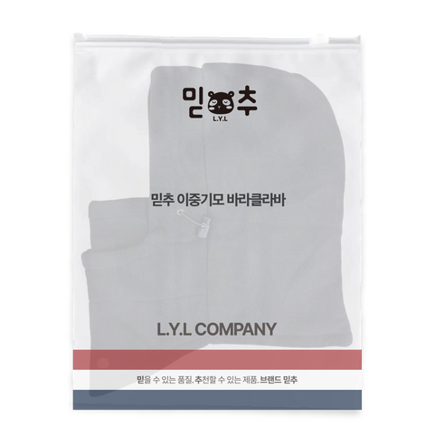 겨울철 필수 방한 아이템, 믿추 넥워머