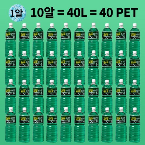 카나나 차량 워셔액 코인 워셔 10정 40리터, 2개, 40L