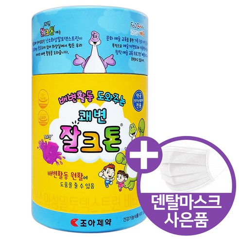 조아제약 잘크톤 젤리 스틱 [약국전용] 망고맛 블루베리맛 포도맛(쾌변) 요구르트맛(칼슘) 30포 1개월, 포도맛(쾌변) + 마스크10매