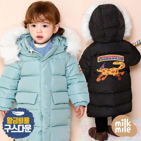 [유아구스다운] 내돈내산 후기, [밀크마일] 점핑치치구스다운롱코트 가격비교