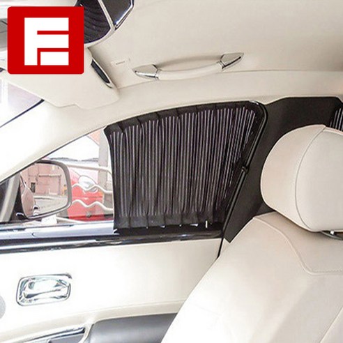 차량의 품격을 높이는 맞춤형 햇빛 가리개