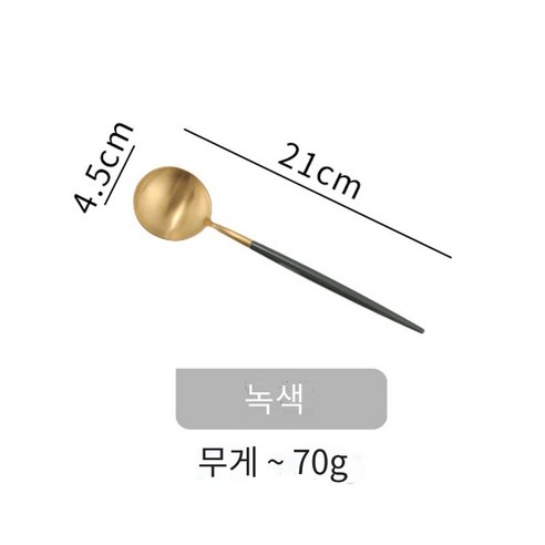 현대 주부들ins편리한 식기 상자가있는 단일 숟가락 젓가락 학생 쌀 숟가락 여행 젓가락 세트, 짙은 녹색 금 메인 스푼