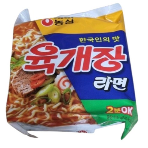 농심 육개장 라면, 4개