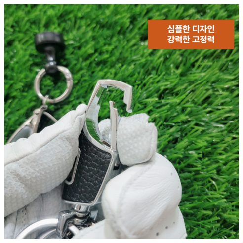 그로드 골프 퍼터키퍼 퍼터홀더 퍼터커버홀더, 1개, 블랙