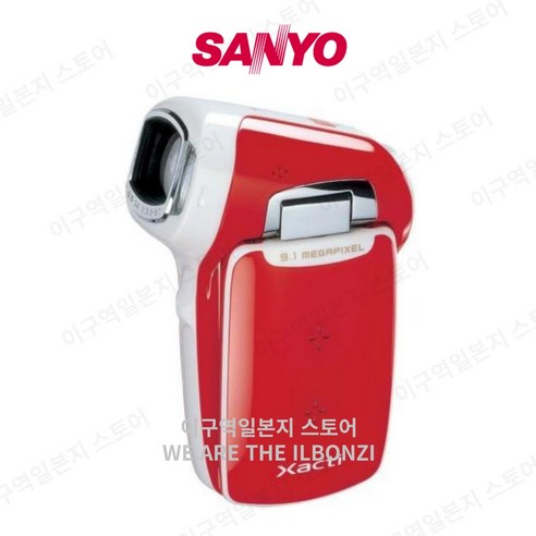 Amazon | SANYO デジタルムービーカメラ Xacti (ザクティ) DMX