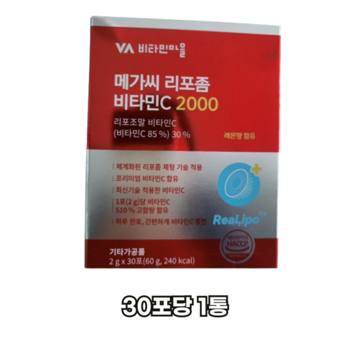 비타민마을 고함량 메가씨 리포좀 비타민C 2000, 60g, 1개