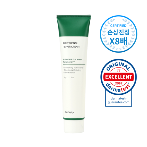 흔적 없는 아름다움을 위한 수부지 피부 맞춤 크림