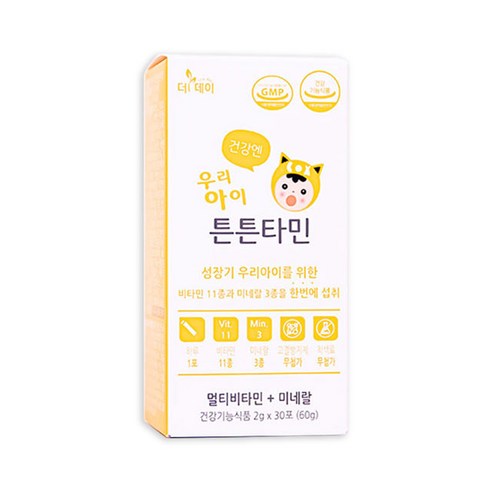 더데이 우리아이 튼튼타민 면역증진 멀티비타민 미네랄 아기비타민D 어린이집 키즈 두돌아기 망고맛