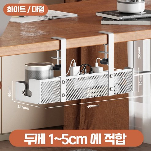 굿노크 무타공 멀티탭 거치대, 화이트, 1개