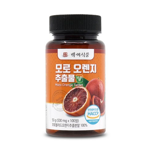 모로오렌지 추출물 정 500mg 100정 HACCP 인증제품, 2개, 500mg x 100정