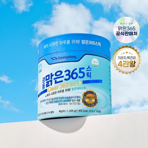 효과적인 목 관리를 위한 편리하고 신뢰할 수 있는 솔루션: 광동 맑은365스틱