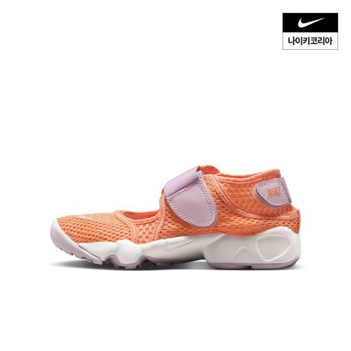 자유로운 발걸음을 위한 혁신, 나이키 리프트 2 GS 나이키리프트2