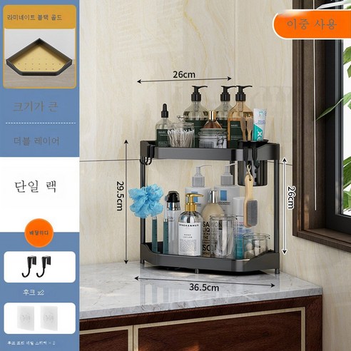 DFMEI 펀치리스 스테인리스 삼각대 주방양념대 욕실 선반 벽걸이 수납대, DFMEI 블랙골드 - 플로어 2단 - 트럼펫(면타공+