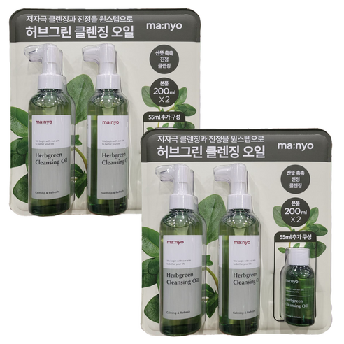 마녀공장 허브 클렌징 오일, 455ml, 2개