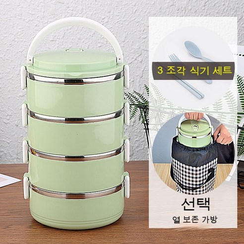 MEIISEO사무실용 보온 도시락 직장인 보온 도시락통 보온 밥통 휴대용 도시락, + 북유럽 녹색_네레이어+절연가방+(식기)