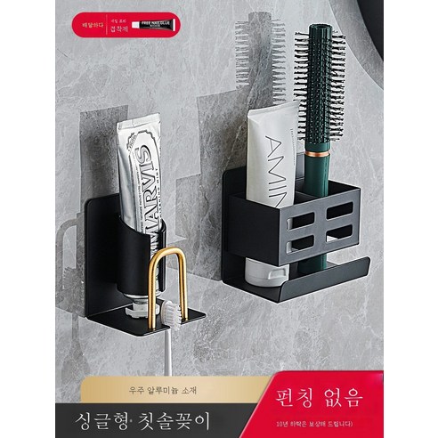 ZZJJC 칫솔걸이 펀칭 프리 스페이스 알루미늄 전동 양치 가글컵 욕실 선반 벽걸이 화장실치약 수납, 스페이스 알루미늄 1인용 칫솔걸이 - 블랙골드+선반(펀