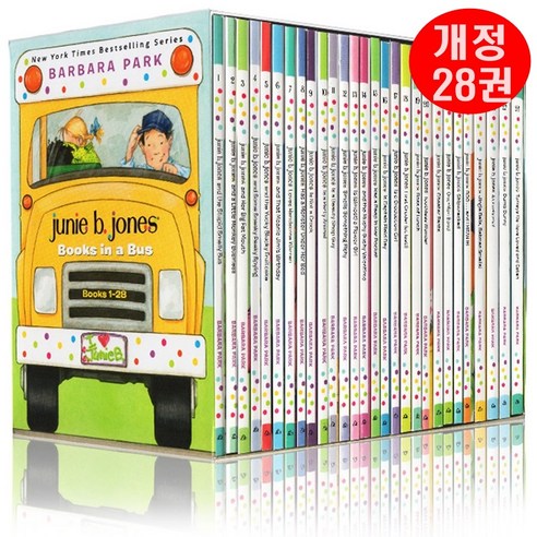 개정판 Junie B. Jones 주니비 존스 28권