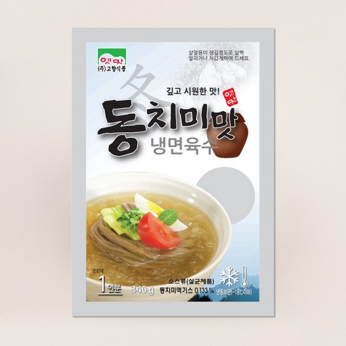 고향식품 동치미육수 340g 세트, 5개