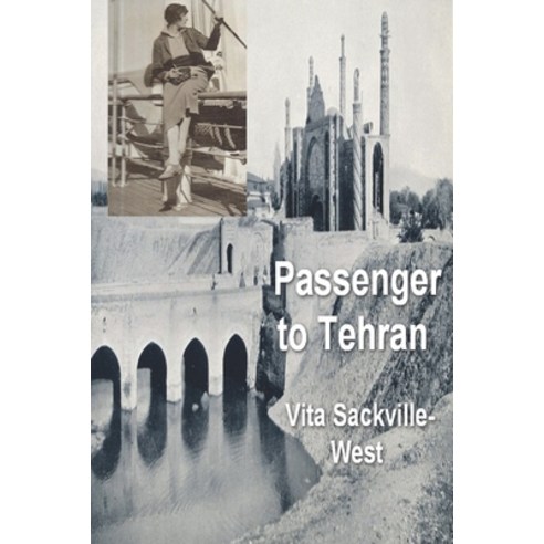 (영문도서) Passenger to Teheran Paperback, Must Have Books, English, 9781773236407