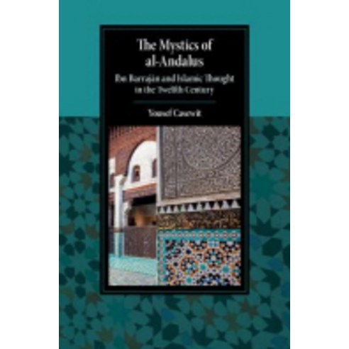 The Mystics of al-Andalus, Cambridge University Press