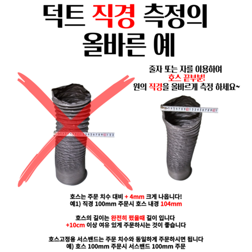 효율적인 환기 시스템 구축을 위한 완벽한 선택