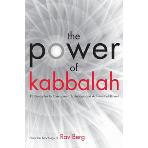 (영문도서) The Power of Kabbalah Paperback, Kabbalah Centre International, English, 9781571899880