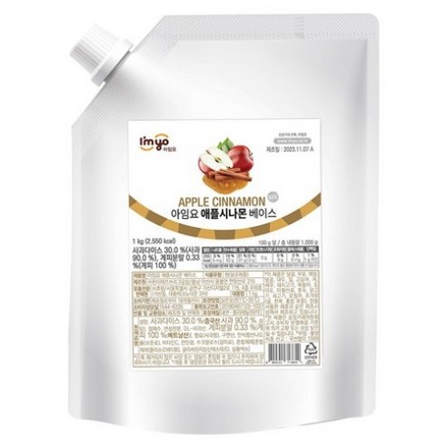 아임요 애플시나몬 베이스 1kg