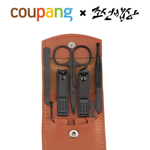 조선밥상 휴대용 손톱깎이 세트 파우치형, 1세트, 블랙x브라운
