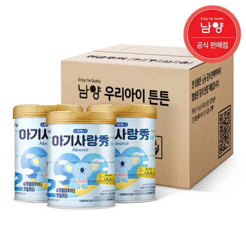 아기사랑수 6~12개월 어드밴스 분유 2단계 750g × 3개, 개당 중량 × 수량 섬네일