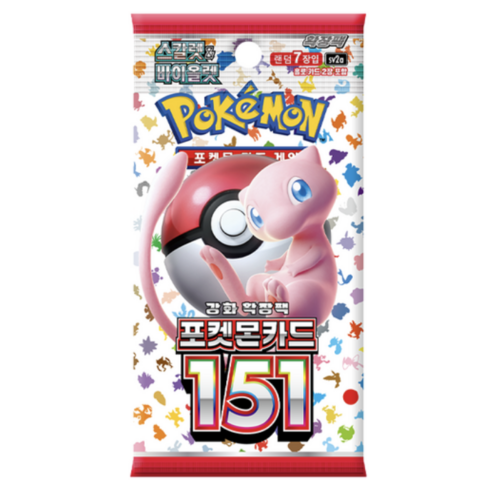 품절 대란 걱정 끝! 로켓처럼 빠르게 만나는 포켓몬 151 득템 후기 포켓몬카드151