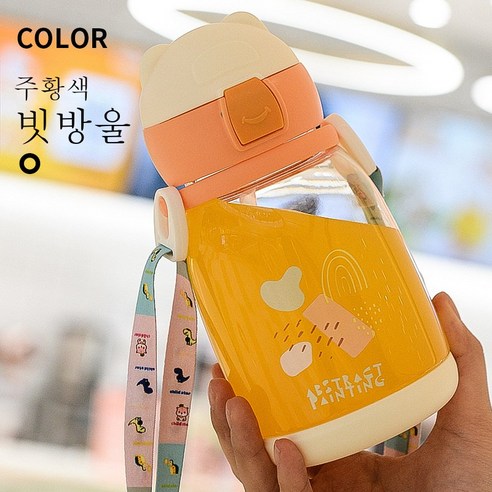 DFMEI 여름 큐티베어 빨대컵 아웃도어 스트랩 플라스틱 물컵 인플루언서 텀블러, 오렌지 비가 -, 600