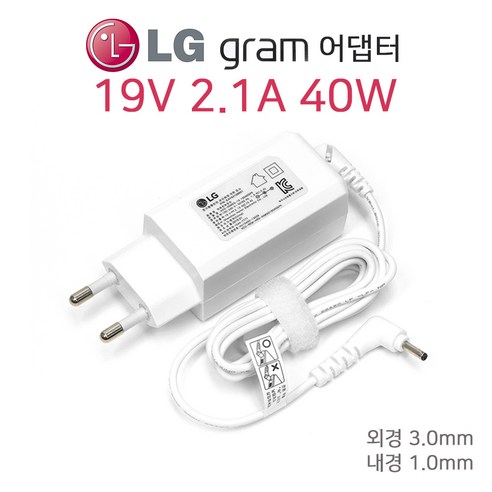 LG전자 그램 노트북 13Z940-LT10K 어댑터 19V 2.1A 40W, ADS-40MSG--19