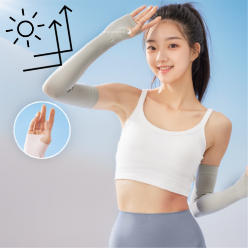 디엔다 UPF 50+ 자외선 차단 쿨토시 2P, 손목형, 스킨, 2개