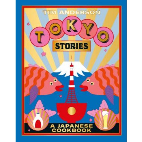 Tokyo Stories The Ultimate Foodie Adventures from Basement to Skyscrapers, Hardie Grant Books