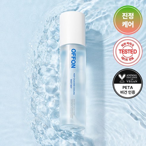 오프온 진정케어 바디미스트 무향, 150ml, 1개
