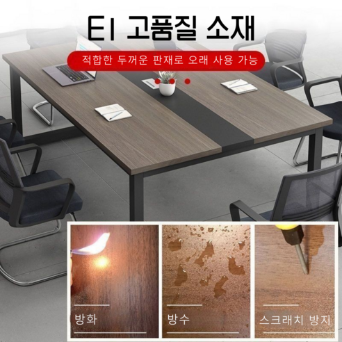 답답한 회의 공간, cocosily 회의 테이블로 넓고 편안하게!