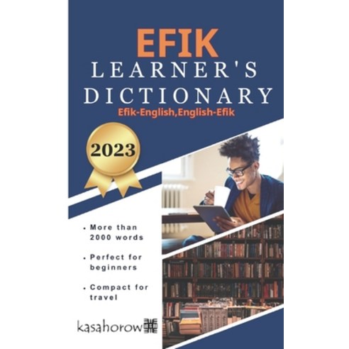 (영문도서) Efik Learner''s Dictionary Paperback, Independently Published, English, 9798863622873