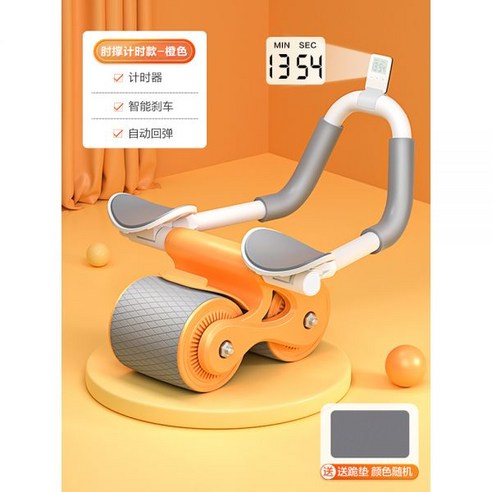 복근 홈트 운동 AB슬라이드 뱃살빼는, [엘보우 서포트 크로노그래프 - 오렌지] 스마트타이머,