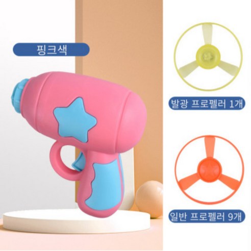 [쓰리썬] 고양이 프로펠러 장난감 강아지, 1개, 핑크