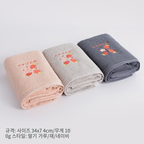 목화 세척 얼굴 가정용 남성 목욕 여성 면화 흡수성 머리없는 산호 양털보다, &nbsp;면 수건 팩 3-딸기