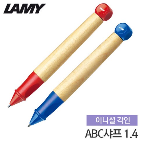 라미 ABC샤프 어린이샤프 1.4mm 나무샤프 각인샤프, 각인안함-블루