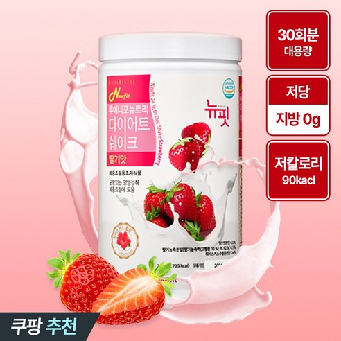 뉴핏 투에니포 뉴트리 다이어트 쉐이크 딸기맛, 750g, 1개