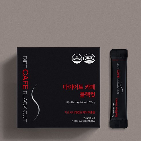 건강한 다이어트를 위한 올바른 선택
