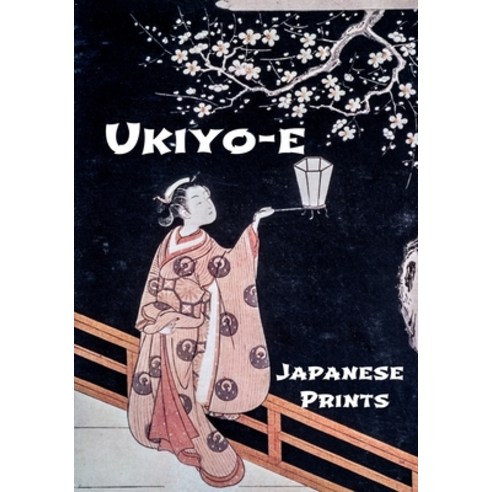Ukiyo-e Japanese Prints: Woodblock Printing Picture Book Paperback, Independently Published