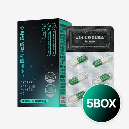 [브레인랩] 5BOX 정품 슈타인 알파 듀얼 포스 두뇌 건강 영양제 포스파티딜콜린