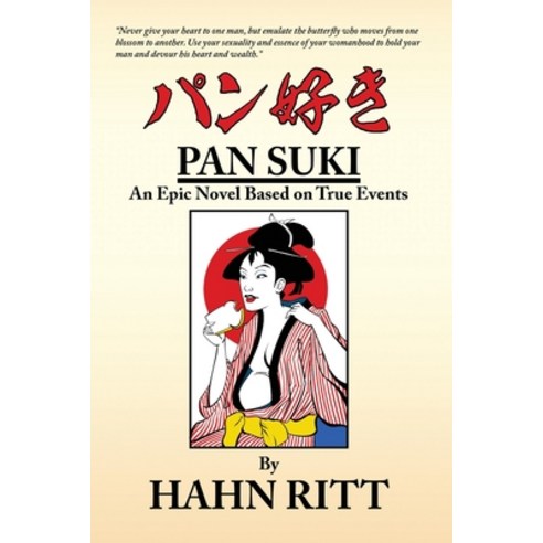 (영문도서) Pan Suki: An Epic Novel Based on True Events Paperback, Dorrance Publishing Co., English, 9781480930605
