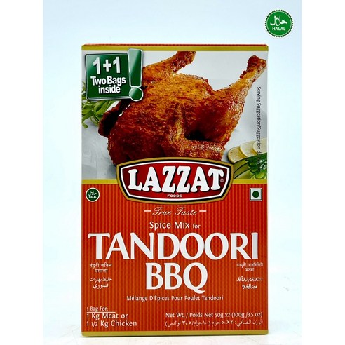 Lazzat Premium Tandoori BBQ Spice Blend 라자트 프리미엄 탄두리 바비큐 스파이스 블렌드