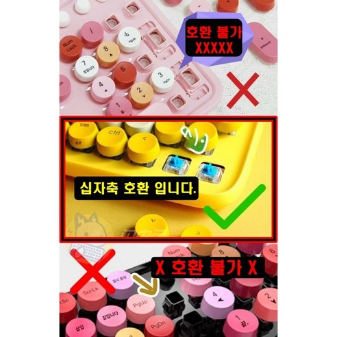 귀여운 디자인과 뛰어난 내구성, 마오샾 포인트 키캡으로 나만의 키보드를 완성하다