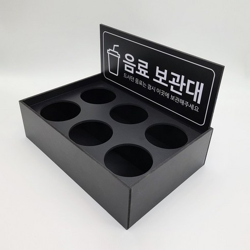 주문제작음료보관대 3×2 테이블형, D. 한국어style 음료수자판기임대 주문제작음료보관대 3×2 테이블형, D. 한국어style 음료수자판기임대