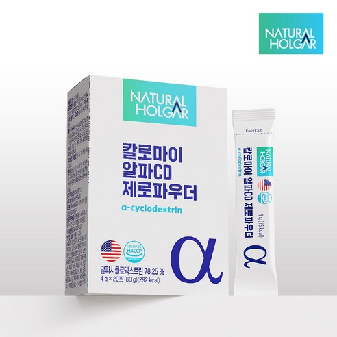 칼로마이 알파CD 제로파우더: 간편하게 시작하는 건강한 습관